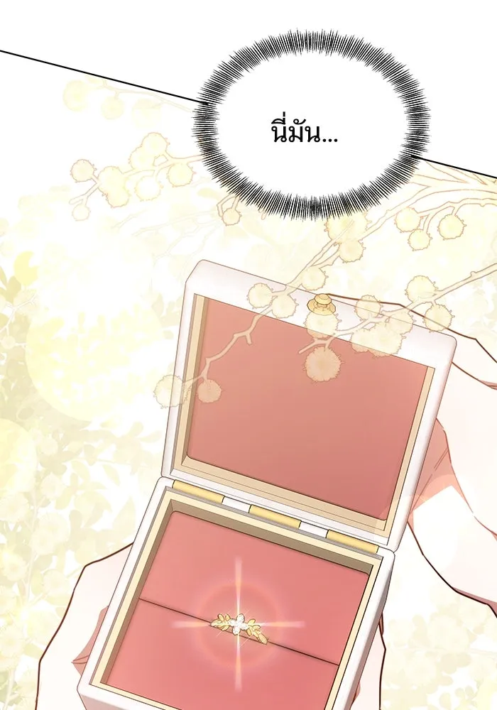 เหตุผลที่ฉันนอกใจ ตอนที่ 13 รูปที่ 79