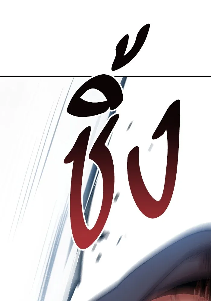 ยอดคนเลเวลทะลุ ตอนที่ 6 ดันเจี้ยนเปิด (1) รูปที่ 179