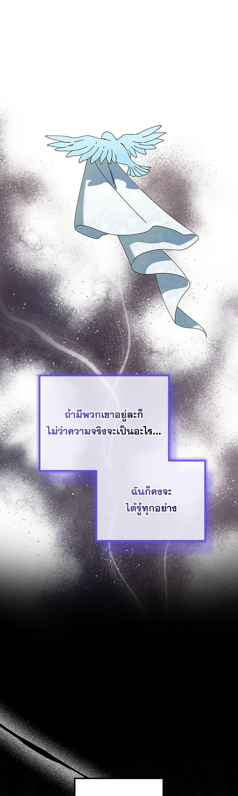 Manga-lc-com อ่านมังงะ อ่านการ์ตูน ออนไลน์ ฟรี The Bird Empress ตอนที่ 1 2 3 4 5 6 7 8 9 10 11 12 13 14 ฟรี ไม่มีโฆษณา Manga-lc - อ่าน มังงะ อ่าน การ์ตูน ออนไลน์ อ่านมังงะ ฟรี