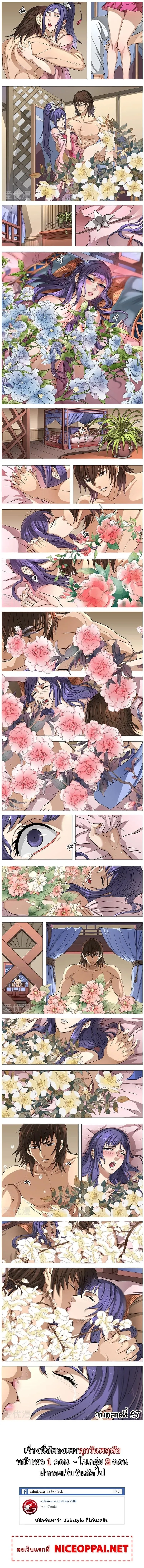 Manga-lc-com อ่านมังงะ อ่านการ์ตูน ออนไลน์ ฟรี Tomin In The Alien World ตอนที่ 1 2 3 4 5 6 7 8 9 10 11 12 13 14 ฟรี ไม่มีโฆษณา Manga-lc - อ่าน มังงะ อ่าน การ์ตูน ออนไลน์ อ่านมังงะ ฟรี