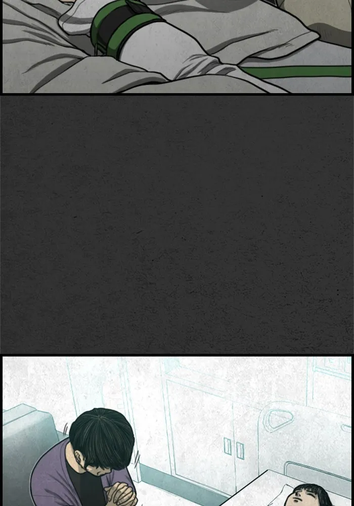 ตกศพสยอง ตอนที่ 23 รูปที่ 124