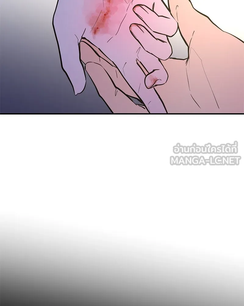 ตำนานเทพธิดาตกสวรรค์ ตอนที่ 82 รูปที่ 123