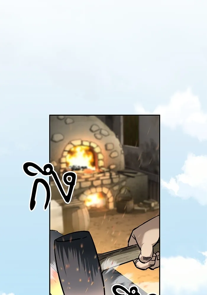 คุณปู่จอมยุทธกับหลานสาวสุดแกร่ง ตอนที่ 33 รูปที่ 70