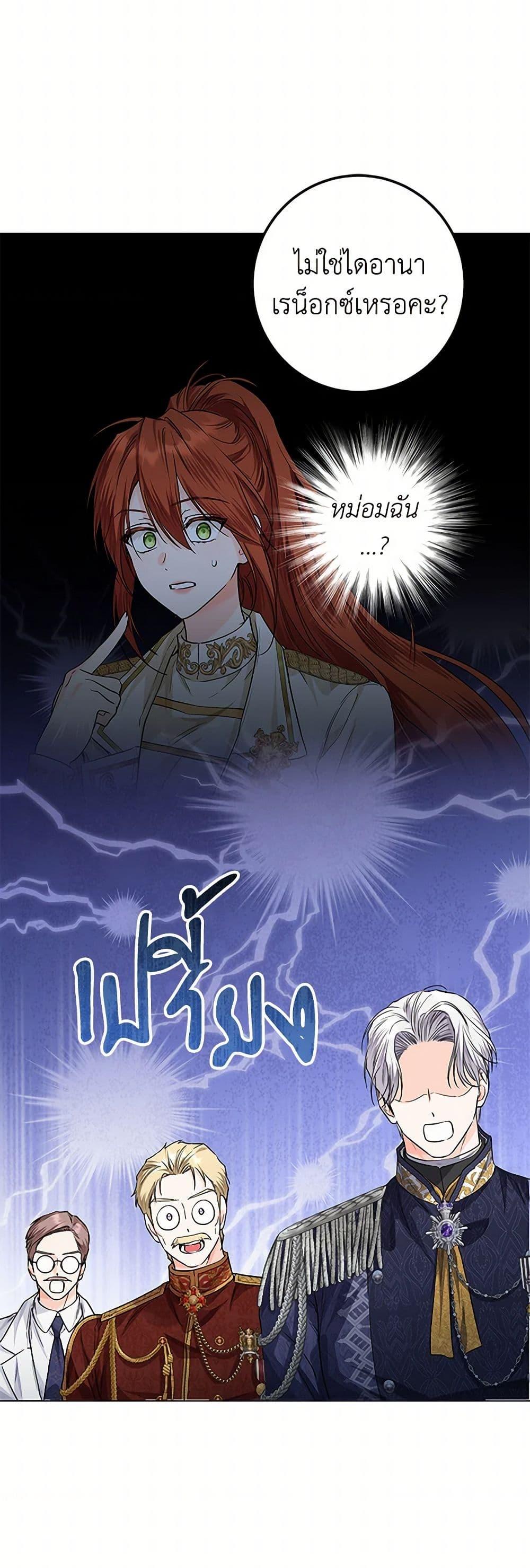 Manga-lc-com อ่านมังงะ อ่านการ์ตูน ออนไลน์ ฟรี The Closet Fan Princess ตอนที่ 1 2 3 4 5 6 7 8 9 10 11 12 13 14 ฟรี ไม่มีโฆษณา Manga-lc - อ่าน มังงะ อ่าน การ์ตูน ออนไลน์ อ่านมังงะ ฟรี