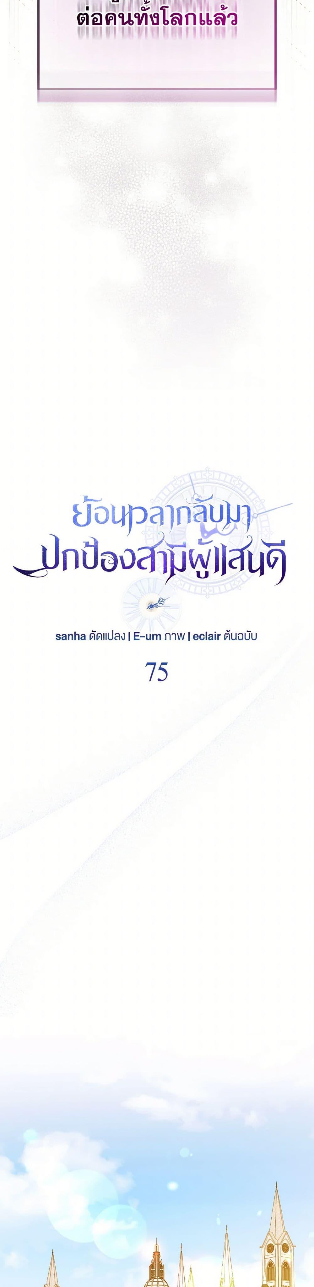 Manga-lc-com อ่านมังงะ อ่านการ์ตูน ออนไลน์ ฟรี So I Married An Abandoned Crown Prince ตอนที่ 1 2 3 4 5 6 7 8 9 10 11 12 13 14 ฟรี ไม่มีโฆษณา Manga-lc - อ่าน มังงะ อ่าน การ์ตูน ออนไลน์ อ่านมังงะ ฟรี