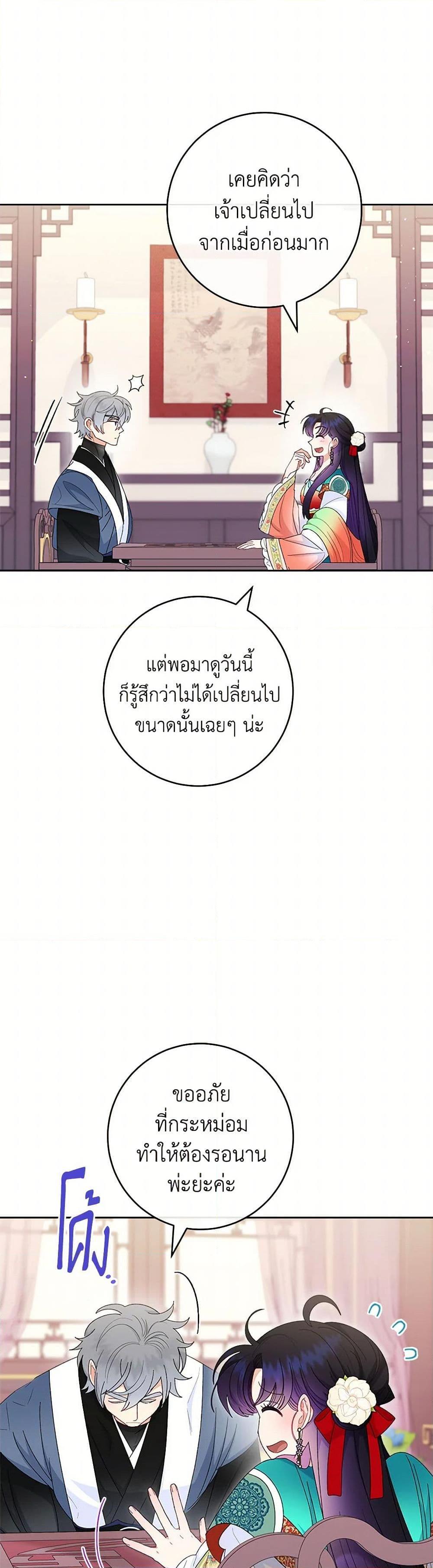 Manga-lc-com อ่านมังงะ อ่านการ์ตูน ออนไลน์ ฟรี The Baby Concubine Wants to Live Quietly ตอนที่ 1 2 3 4 5 6 7 8 9 10 11 12 13 14 ฟรี ไม่มีโฆษณา Manga-lc - อ่าน มังงะ อ่าน การ์ตูน ออนไลน์ อ่านมังงะ ฟรี