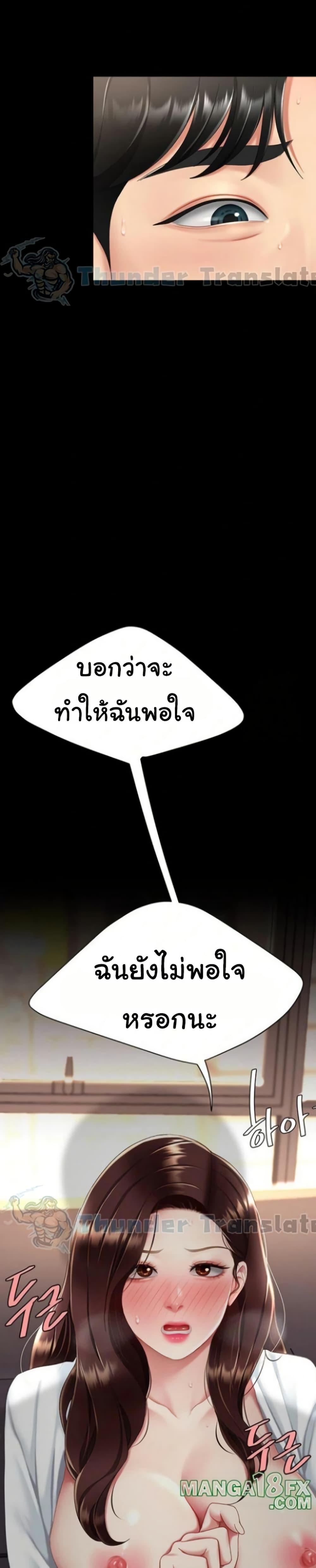 Doujin-Lc- อ่าน โดจิน มังฮวา เกาหลี ญี่ปุ่น จีน แปลไทย Go Ahead, Mom ตอนที่ 1 2 3 4 5 6 7 8 9 10 11 12 13 14 ฟรี ไม่มีโฆษณา อ่าน โดจิน Manhwa เกาหลี ญี่ปุ่น จีน เรามีครบ คัดมาให้เน้นๆ โดจิน 18+ รับประกันความฟินโดย  Doujin Lc