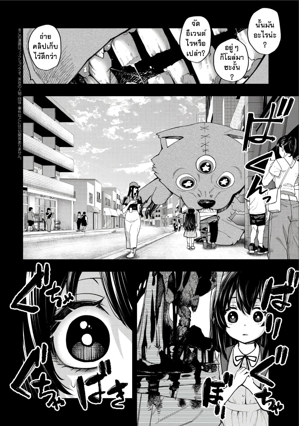 Manga-lc-com อ่านมังงะ อ่านการ์ตูน ออนไลน์ ฟรี Little Witch Radical Haruna ตอนที่ 1 2 3 4 5 6 7 8 9 10 11 12 13 14 ฟรี ไม่มีโฆษณา Manga-lc - อ่าน มังงะ อ่าน การ์ตูน ออนไลน์ อ่านมังงะ ฟรี