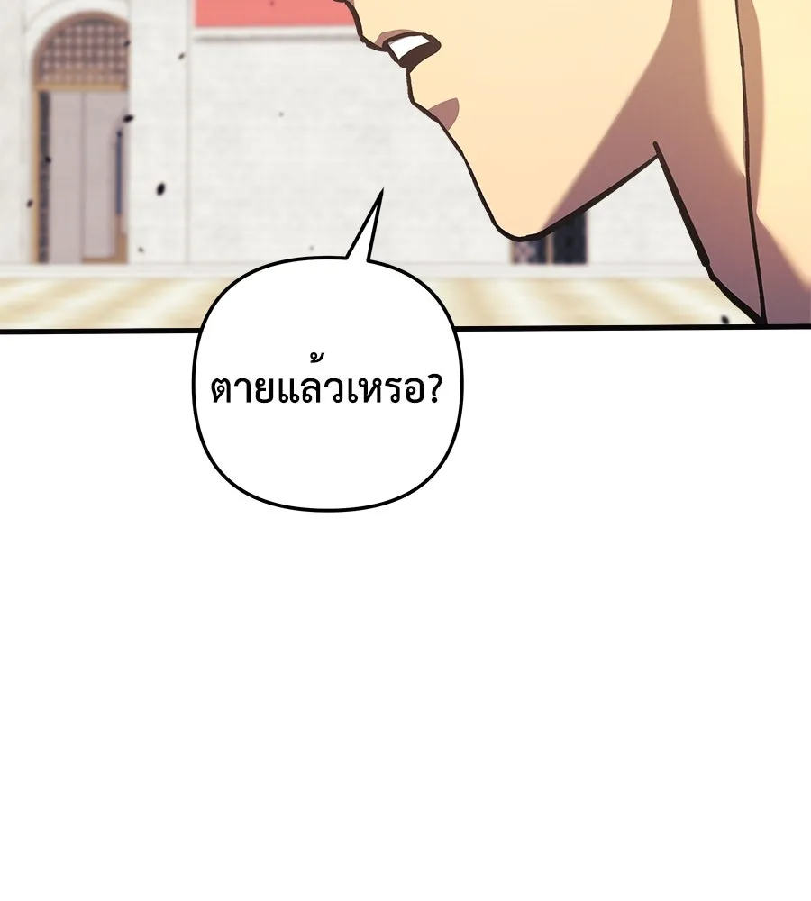 สัปดาห์นี้งดอัปตอนใหม่ ตอนที่ 102 รูปที่ 43