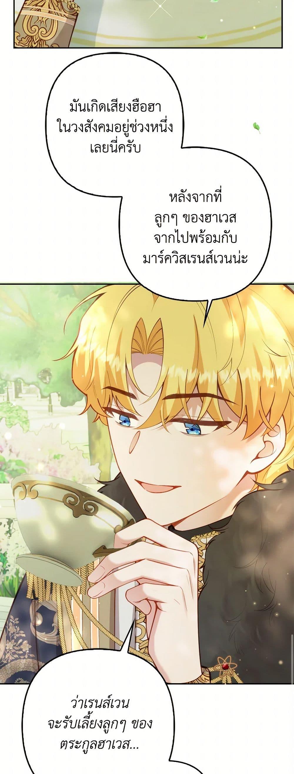 Manga-lc-com อ่านมังงะ อ่านการ์ตูน ออนไลน์ ฟรี Raising the Children of the Main Characters ตอนที่ 1 2 3 4 5 6 7 8 9 10 11 12 13 14 ฟรี ไม่มีโฆษณา Manga-lc - อ่าน มังงะ อ่าน การ์ตูน ออนไลน์ อ่านมังงะ ฟรี