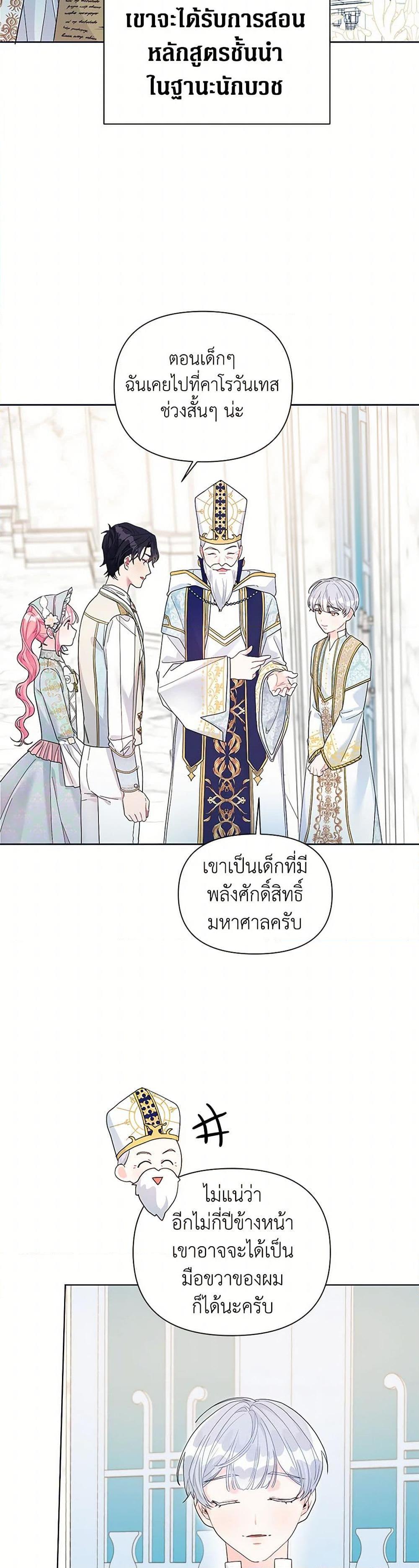 Manga-lc-com อ่านมังงะ อ่านการ์ตูน ออนไลน์ ฟรี The Archvillain’s Daughter-in-Law ตอนที่ 1 2 3 4 5 6 7 8 9 10 11 12 13 14 ฟรี ไม่มีโฆษณา Manga-lc - อ่าน มังงะ อ่าน การ์ตูน ออนไลน์ อ่านมังงะ ฟรี