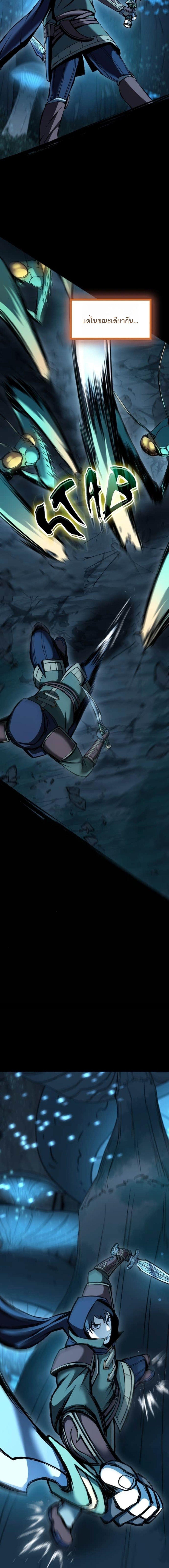 Manga-lc-com อ่านมังงะ อ่านการ์ตูน ออนไลน์ ฟรี The Primal Hunter ตอนที่ 1 2 3 4 5 6 7 8 9 10 11 12 13 14 ฟรี ไม่มีโฆษณา Manga-lc - อ่าน มังงะ อ่าน การ์ตูน ออนไลน์ อ่านมังงะ ฟรี