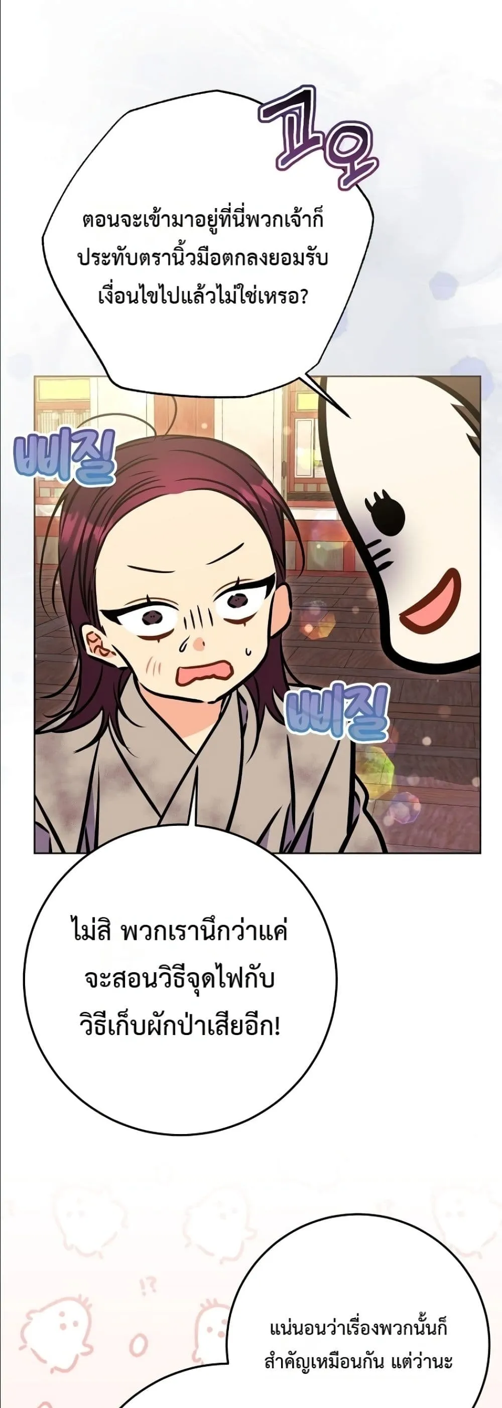 Manga-lc-com อ่านมังงะ อ่านการ์ตูน ออนไลน์ ฟรี The Princess’s Guide to a Perfect Life ตอนที่ 1 2 3 4 5 6 7 8 9 10 11 12 13 14 ฟรี ไม่มีโฆษณา Manga-lc - อ่าน มังงะ อ่าน การ์ตูน ออนไลน์ อ่านมังงะ ฟรี