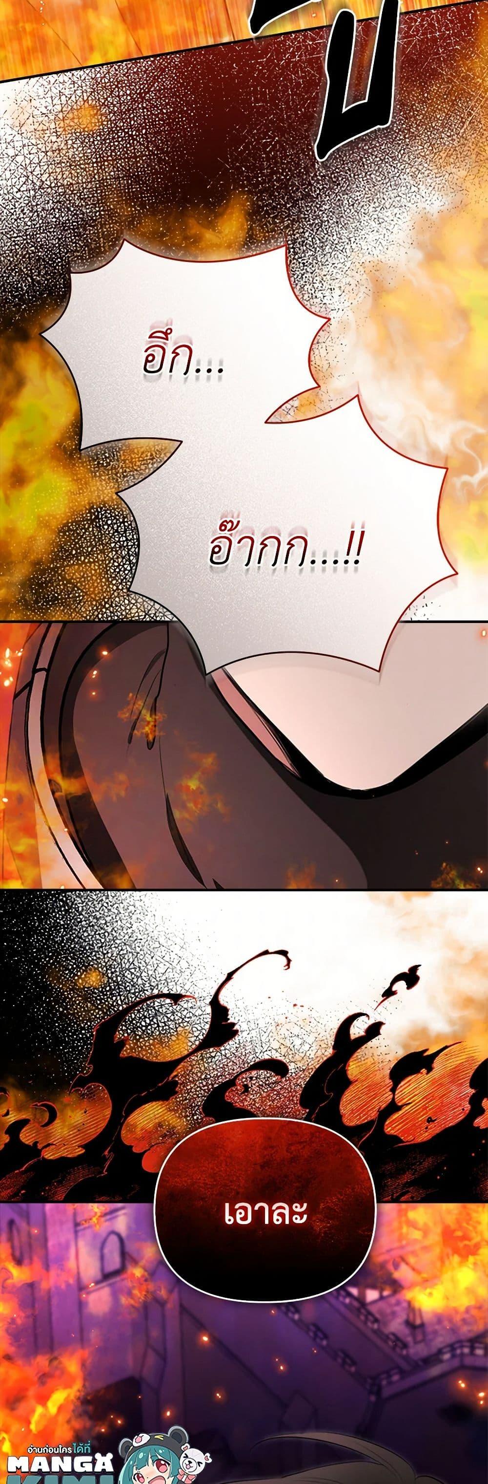 Manga-lc-com อ่านมังงะ อ่านการ์ตูน ออนไลน์ ฟรี I Became the Male Lead’s Stepmother ตอนที่ 1 2 3 4 5 6 7 8 9 10 11 12 13 14 ฟรี ไม่มีโฆษณา Manga-lc - อ่าน มังงะ อ่าน การ์ตูน ออนไลน์ อ่านมังงะ ฟรี