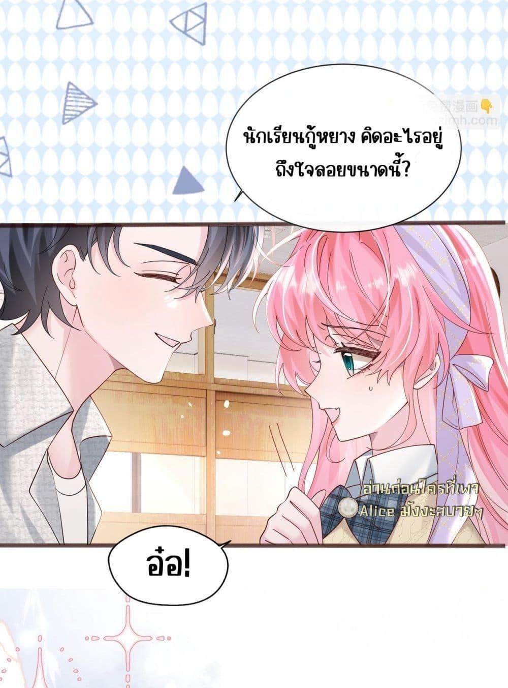 Manga-lc-com อ่านมังงะ อ่านการ์ตูน ออนไลน์ ฟรี Dressedasthe ตอนที่ 1 2 3 4 5 6 7 8 9 10 11 12 13 14 ฟรี ไม่มีโฆษณา Manga-lc - อ่าน มังงะ อ่าน การ์ตูน ออนไลน์ อ่านมังงะ ฟรี