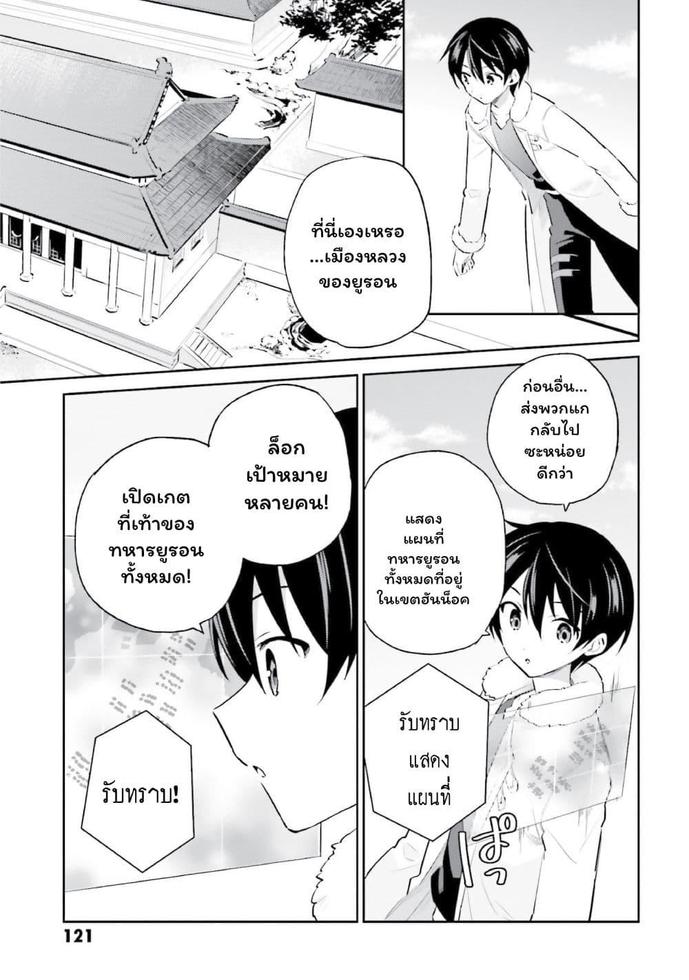 Manga-lc-com อ่านมังงะ อ่านการ์ตูน ออนไลน์ ฟรี In Another World With My Smartphone ไปต่างโลกกับสมาร์ทโฟน ตอนที่ 1 2 3 4 5 6 7 8 9 10 11 12 13 14 ฟรี ไม่มีโฆษณา Manga-lc - อ่าน มังงะ อ่าน การ์ตูน ออนไลน์ อ่านมังงะ ฟรี