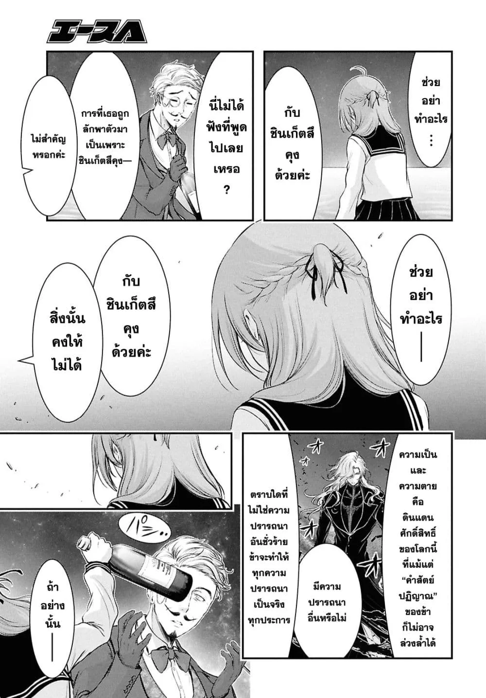 Manga-lc-com อ่านมังงะ อ่านการ์ตูน ออนไลน์ ฟรี The moon cries at the final wish ตอนที่ 1 2 3 4 5 6 7 8 9 10 11 12 13 14 ฟรี ไม่มีโฆษณา Manga-lc - อ่าน มังงะ อ่าน การ์ตูน ออนไลน์ อ่านมังงะ ฟรี