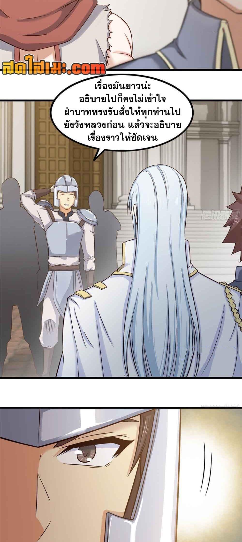 Manga-lc-com อ่านมังงะ อ่านการ์ตูน ออนไลน์ ฟรี My Wife is a Demon Queen ตอนที่ 1 2 3 4 5 6 7 8 9 10 11 12 13 14 ฟรี ไม่มีโฆษณา Manga-lc - อ่าน มังงะ อ่าน การ์ตูน ออนไลน์ อ่านมังงะ ฟรี