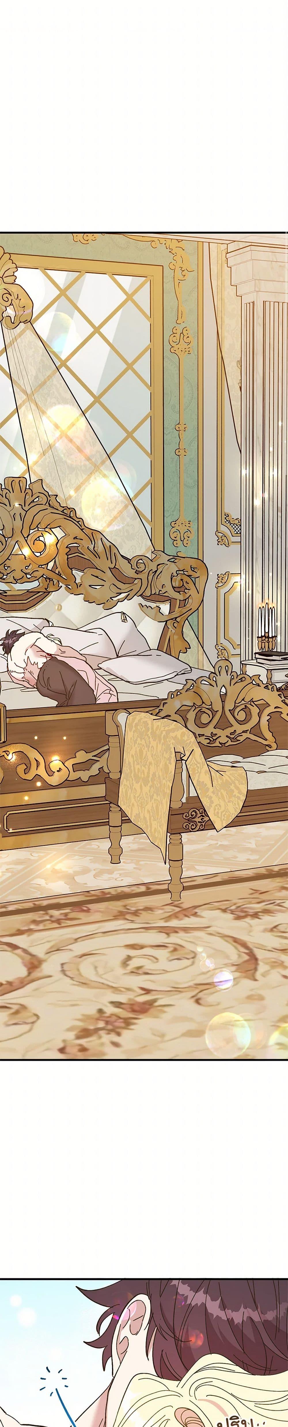 Manga-lc-com อ่านมังงะ อ่านการ์ตูน ออนไลน์ ฟรี The Princess Pretends to Be Crazy ตอนที่ 1 2 3 4 5 6 7 8 9 10 11 12 13 14 ฟรี ไม่มีโฆษณา Manga-lc - อ่าน มังงะ อ่าน การ์ตูน ออนไลน์ อ่านมังงะ ฟรี