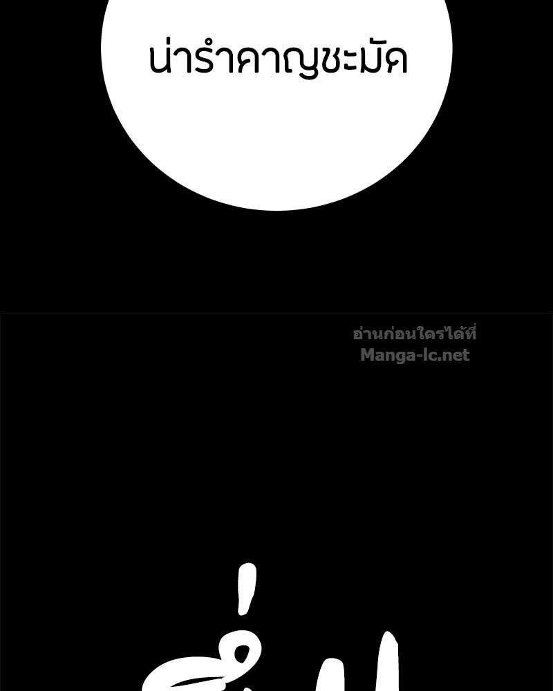 Doujin-Lc- อ่าน โดจิน มังฮวา เกาหลี ญี่ปุ่น จีน แปลไทย ข้าราชการพิเศษ ตอนที่ 1 2 3 4 5 6 7 8 9 10 11 12 13 14 ฟรี ไม่มีโฆษณา อ่าน โดจิน Manhwa เกาหลี ญี่ปุ่น จีน เรามีครบ คัดมาให้เน้นๆ โดจิน 18+ รับประกันความฟินโดย Doujin Lc