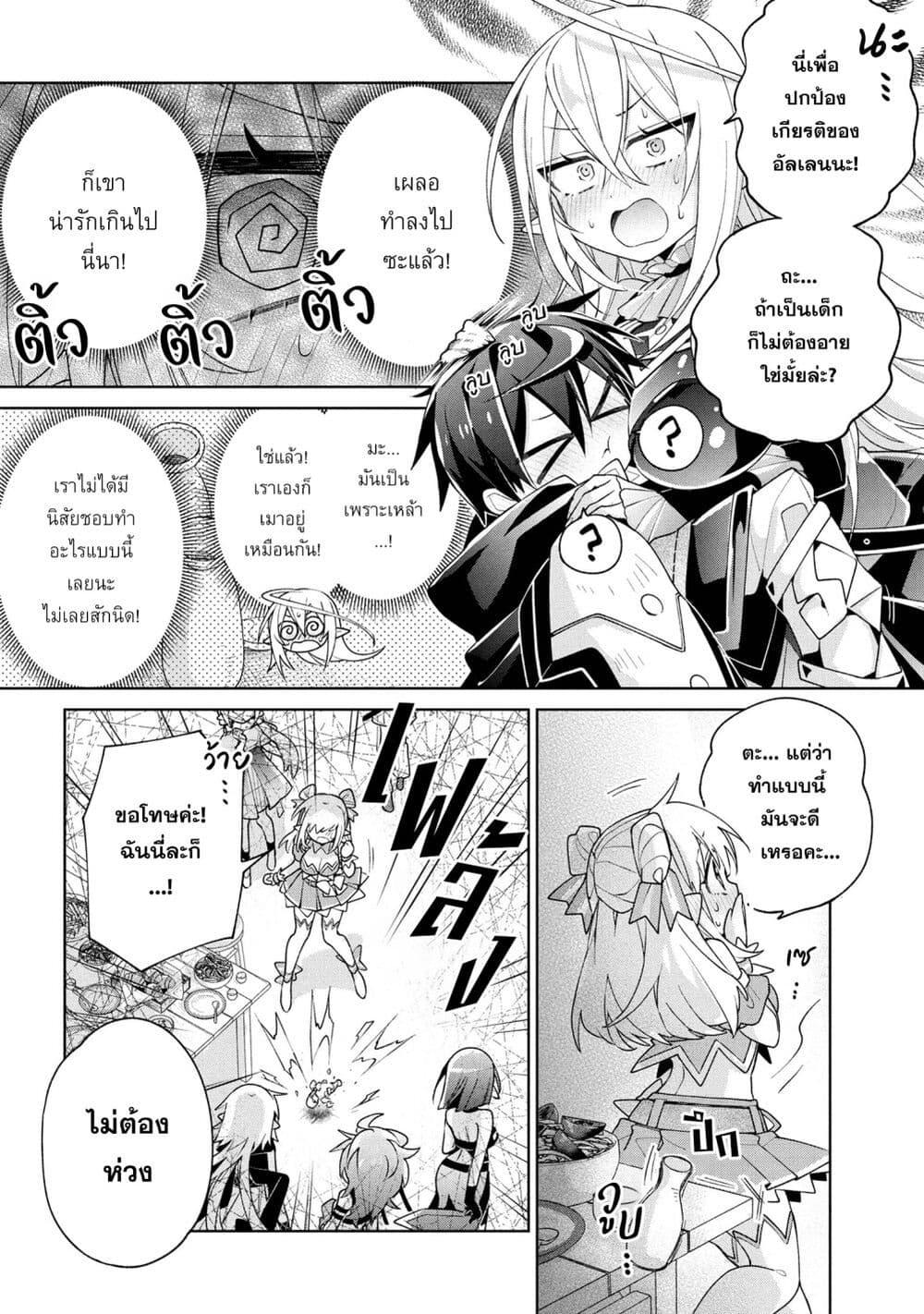 Manga-lc-com อ่านมังงะ อ่านการ์ตูน ออนไลน์ ฟรี Dorei kara no Kitai to Hyouka no sei de Sakushu dekinai no daga ตอนที่ 1 2 3 4 5 6 7 8 9 10 11 12 13 14 ฟรี ไม่มีโฆษณา Manga-lc - อ่าน มังงะ อ่าน การ์ตูน ออนไลน์ อ่านมังงะ ฟรี