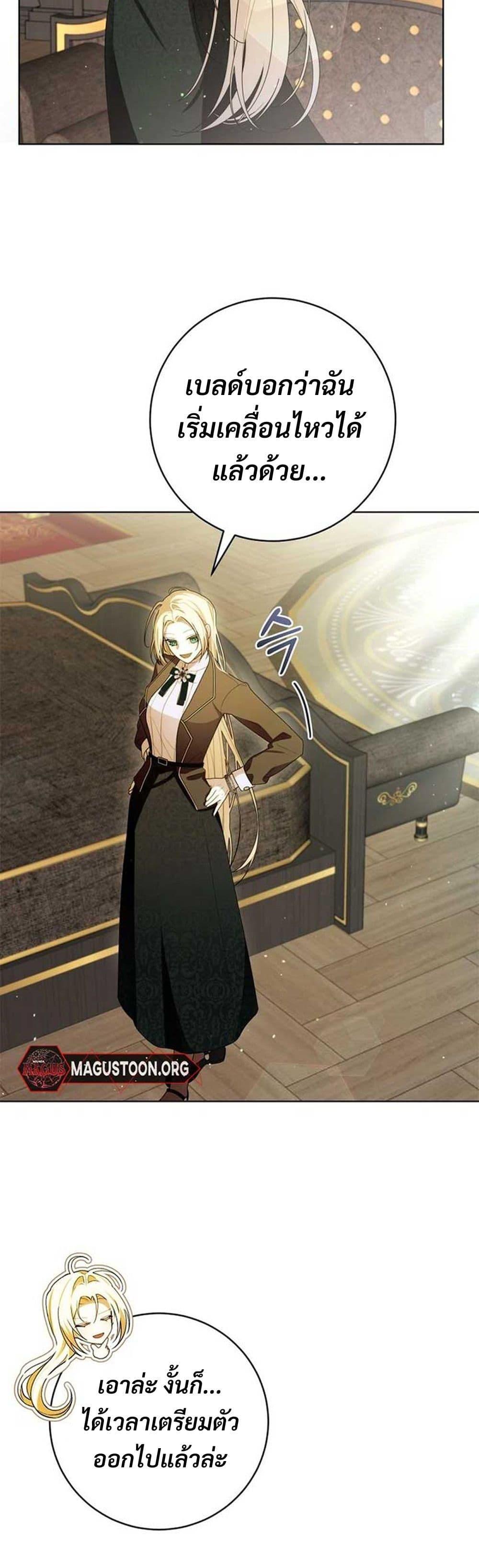 Manga-lc-com อ่านมังงะ อ่านการ์ตูน ออนไลน์ ฟรี I Healed The Male Lead’s Trauma ตอนที่ 1 2 3 4 5 6 7 8 9 10 11 12 13 14 ฟรี ไม่มีโฆษณา Manga-lc - อ่าน มังงะ อ่าน การ์ตูน ออนไลน์ อ่านมังงะ ฟรี