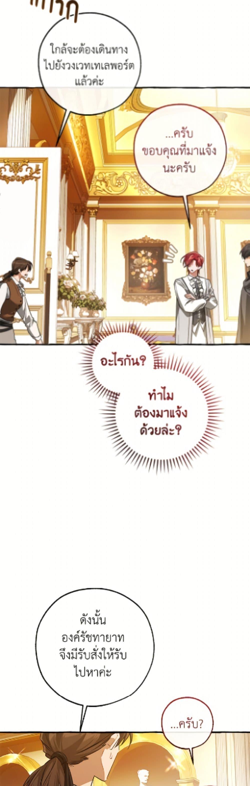 Manga-lc-com อ่านมังงะ อ่านการ์ตูน ออนไลน์ ฟรี Trash of the Count’s Family ตอนที่ 1 2 3 4 5 6 7 8 9 10 11 12 13 14 ฟรี ไม่มีโฆษณา Manga-lc - อ่าน มังงะ อ่าน การ์ตูน ออนไลน์ อ่านมังงะ ฟรี