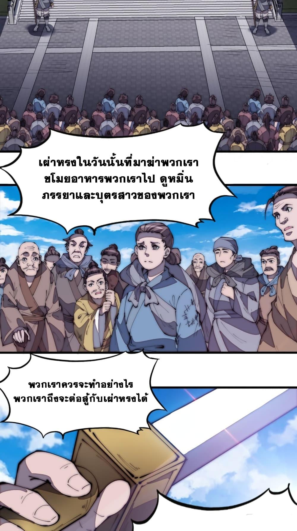 Manga-lc-com อ่านมังงะ อ่านการ์ตูน ออนไลน์ ฟรี It Starts With A Mountain ตอนที่ 1 2 3 4 5 6 7 8 9 10 11 12 13 14 ฟรี ไม่มีโฆษณา Manga-lc - อ่าน มังงะ อ่าน การ์ตูน ออนไลน์ อ่านมังงะ ฟรี