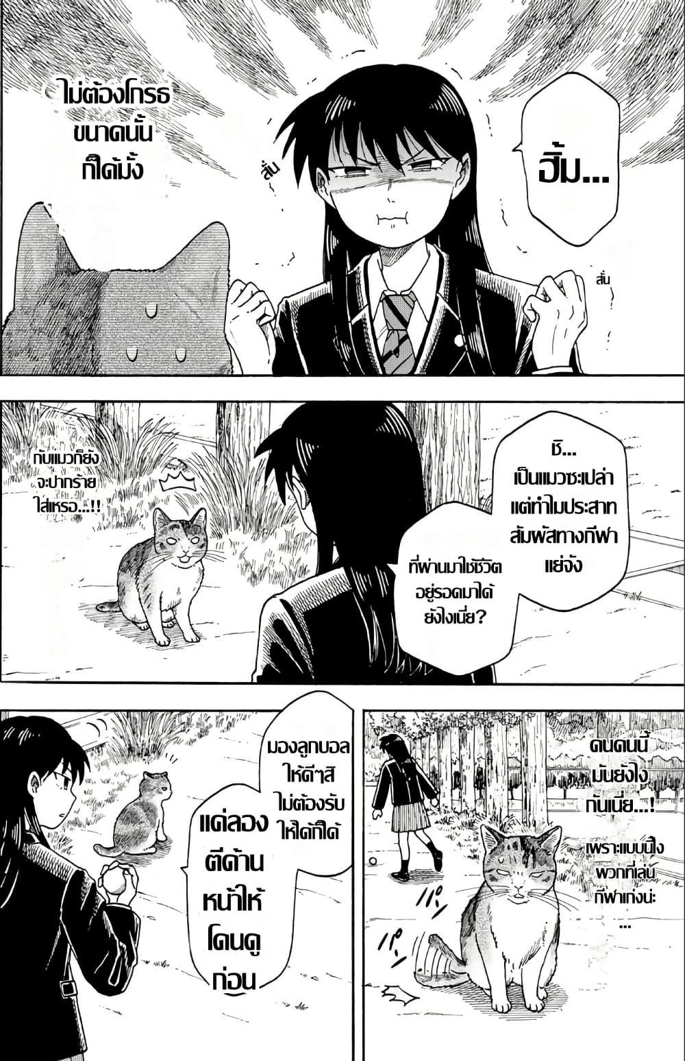 Manga-lc-com อ่านมังงะ อ่านการ์ตูน ออนไลน์ ฟรี Yuzuki Becomes A Cat ตอนที่ 1 2 3 4 5 6 7 8 9 10 11 12 13 14 ฟรี ไม่มีโฆษณา Manga-lc - อ่าน มังงะ อ่าน การ์ตูน ออนไลน์ อ่านมังงะ ฟรี