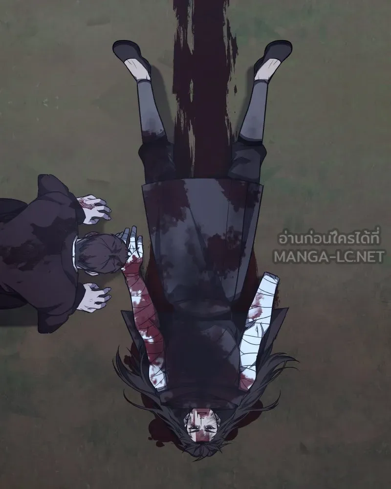 เกิดอีกทีเป็นว่าที่ประมุขลัทธิมาร ตอนที่ 64 รูปที่ 12