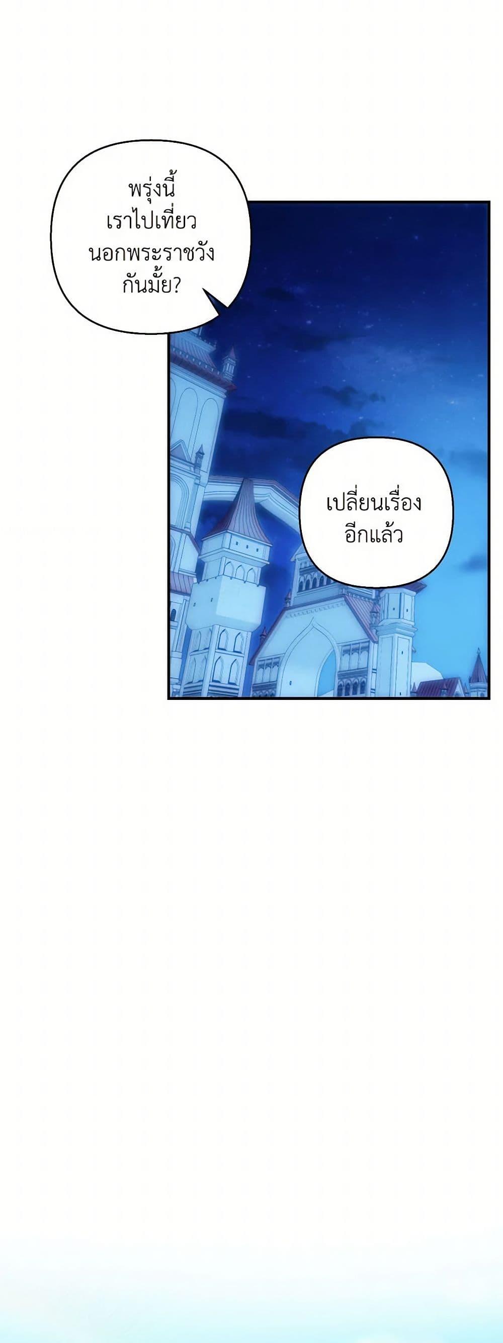 Manga-lc-com อ่านมังงะ อ่านการ์ตูน ออนไลน์ ฟรี Our Little Empress ตอนที่ 1 2 3 4 5 6 7 8 9 10 11 12 13 14 ฟรี ไม่มีโฆษณา Manga-lc - อ่าน มังงะ อ่าน การ์ตูน ออนไลน์ อ่านมังงะ ฟรี