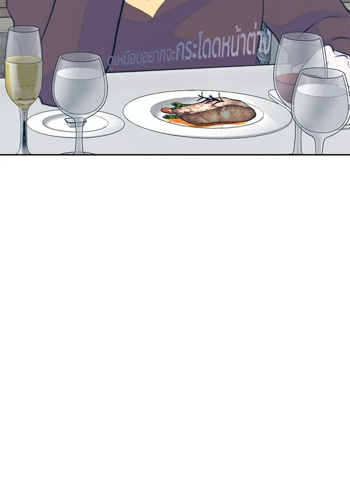 เปย์นี้เพื่อนาย My Sugar Baby ตอนที่ 21 สารอาหารของตัวอสุจิ รูปที่ 94