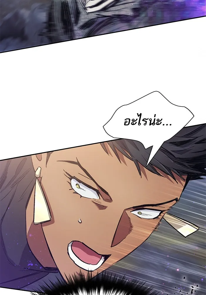 My S-Class Hunters ตอนที่ 87 สายพันธุ์มังกรโบราณ (1) รูปที่ 46