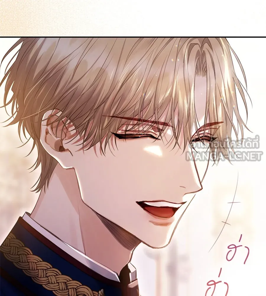 บาสเตียน ตอนที่ 6 รูปที่ 57