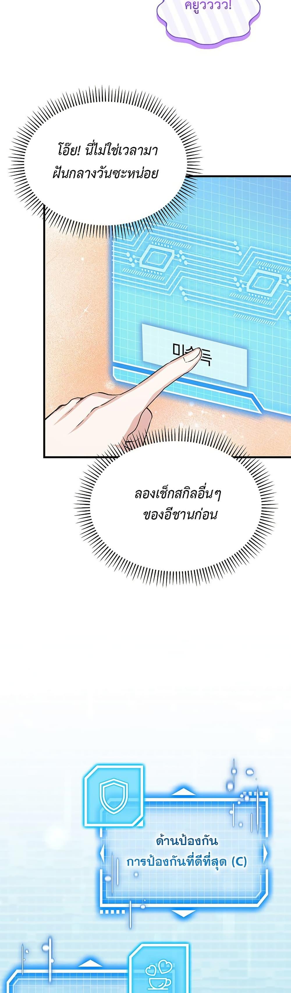 Manga-lc-com อ่านมังงะ อ่านการ์ตูน ออนไลน์ ฟรี The SSS-Class Cafe in Front of the Dungeon ตอนที่ 1 2 3 4 5 6 7 8 9 10 11 12 13 14 ฟรี ไม่มีโฆษณา Manga-lc - อ่าน มังงะ อ่าน การ์ตูน ออนไลน์ อ่านมังงะ ฟรี