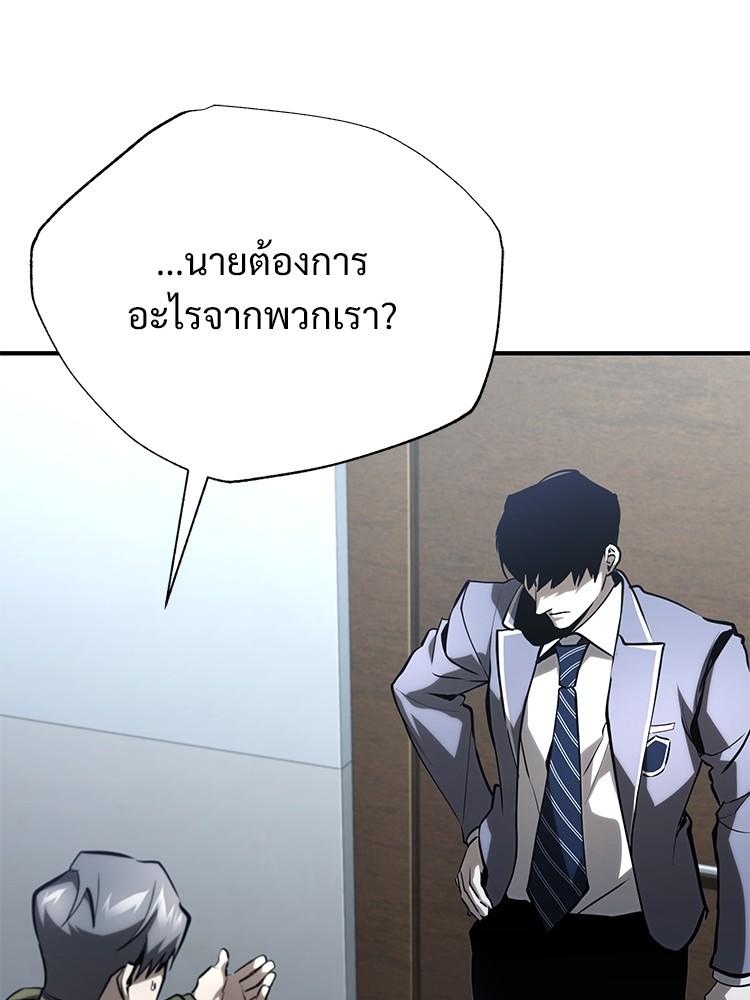 Doujin-Lc- อ่าน โดจิน มังฮวา เกาหลี ญี่ปุ่น จีน แปลไทย Devil Returns To School Days ตอนที่ 1 2 3 4 5 6 7 8 9 10 11 12 13 14 ฟรี ไม่มีโฆษณา อ่าน โดจิน Manhwa เกาหลี ญี่ปุ่น จีน เรามีครบ คัดมาให้เน้นๆ โดจิน 18+ รับประกันความฟินโดย  Doujin Lc