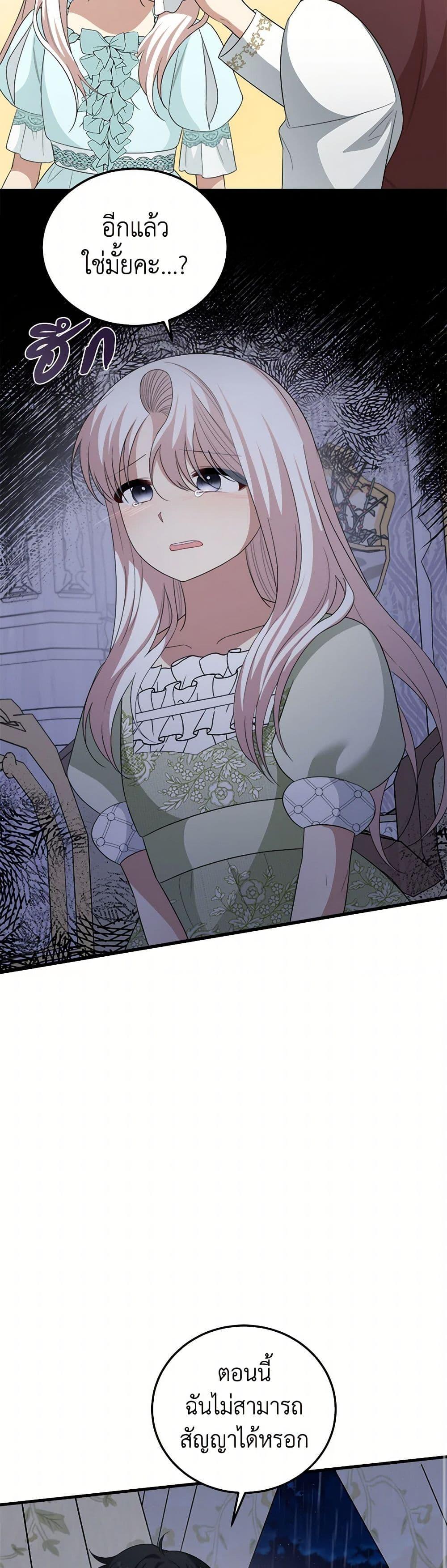 Manga-lc-com อ่านมังงะ อ่านการ์ตูน ออนไลน์ ฟรี Four Dangerous Brothers to My Rescue ตอนที่ 1 2 3 4 5 6 7 8 9 10 11 12 13 14 ฟรี ไม่มีโฆษณา Manga-lc - อ่าน มังงะ อ่าน การ์ตูน ออนไลน์ อ่านมังงะ ฟรี