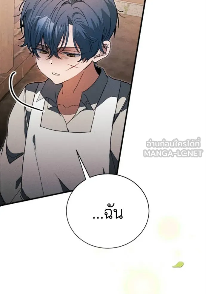 รักนะคะ ป๊ะป๋า ตอนที่ 37 รูปที่ 51