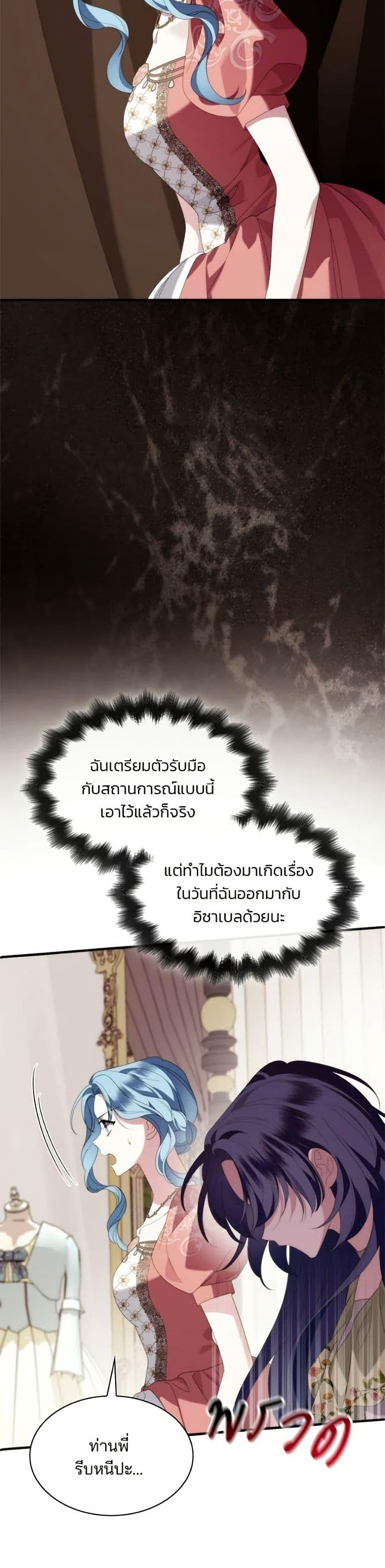 Manga-lc-com อ่านมังงะ อ่านการ์ตูน ออนไลน์ ฟรี Noble in Name, Vulgar at Heart ตอนที่ 1 2 3 4 5 6 7 8 9 10 11 12 13 14 ฟรี ไม่มีโฆษณา Manga-lc - อ่าน มังงะ อ่าน การ์ตูน ออนไลน์ อ่านมังงะ ฟรี