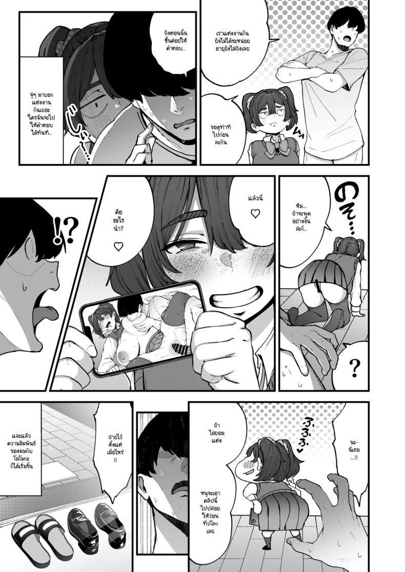 Doujin-Lc- อ่าน โดจิน มังฮวา เกาหลี ญี่ปุ่น จีน แปลไทย สัญญาแล้วนะ (Fujinoe 13B) ตอนที่ 1 2 3 4 5 6 7 8 9 10 11 12 13 14 ฟรี ไม่มีโฆษณา อ่าน โดจิน Manhwa เกาหลี ญี่ปุ่น จีน เรามีครบ คัดมาให้เน้นๆ โดจิน 18+ รับประกันความฟินโดย  Doujin Lc