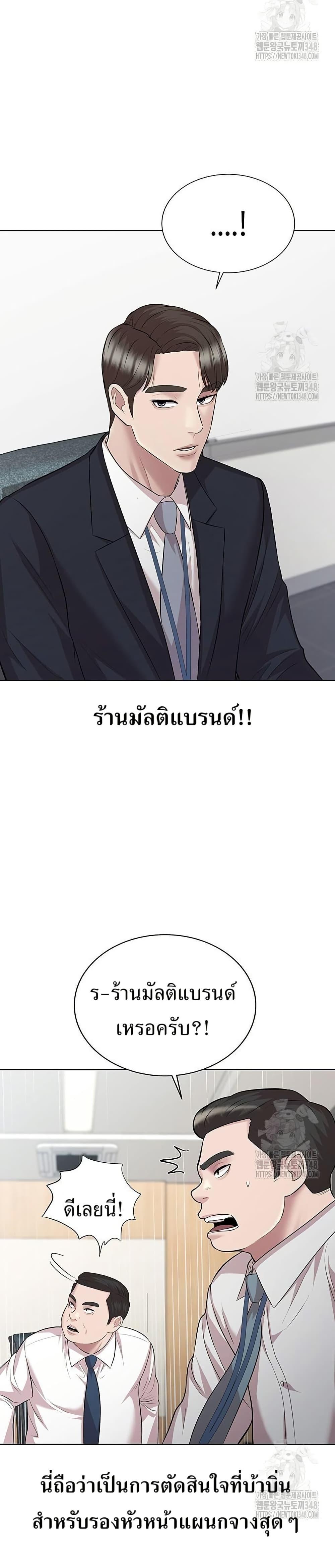 Manga-lc-com อ่านมังงะ อ่านการ์ตูน ออนไลน์ ฟรี Lotto 1st Place Winner Goes to Work Too ตอนที่ 1 2 3 4 5 6 7 8 9 10 11 12 13 14 ฟรี ไม่มีโฆษณา Manga-lc - อ่าน มังงะ อ่าน การ์ตูน ออนไลน์ อ่านมังงะ ฟรี