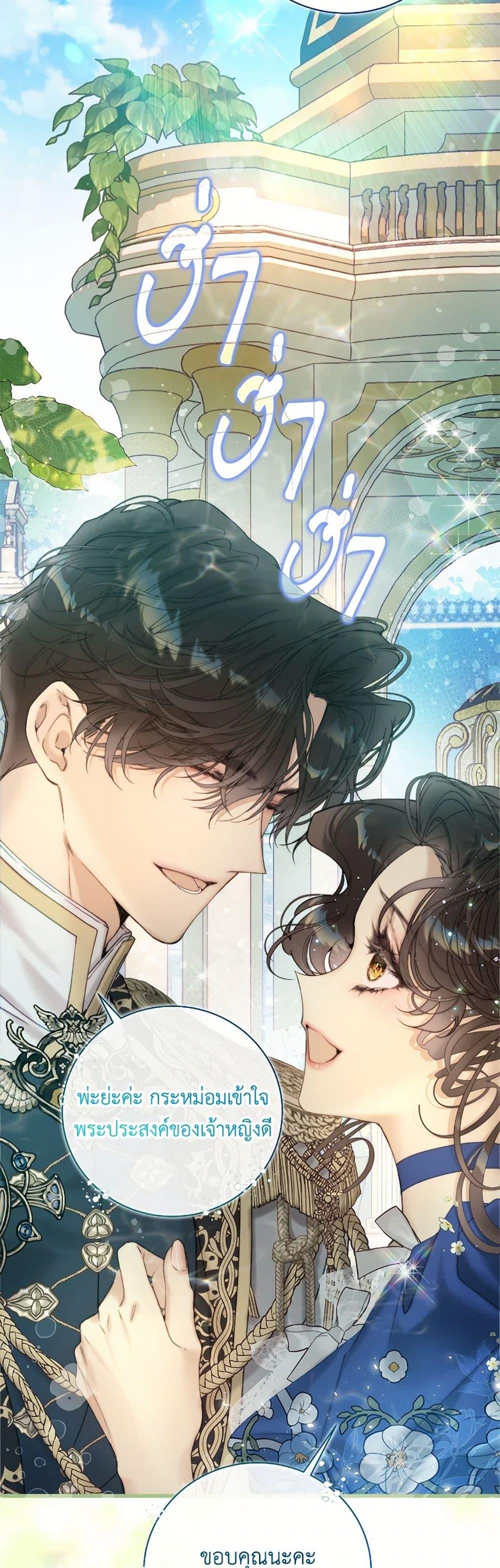 Manga-lc-com อ่านมังงะ อ่านการ์ตูน ออนไลน์ ฟรี Beatrice ตอนที่ 1 2 3 4 5 6 7 8 9 10 11 12 13 14 ฟรี ไม่มีโฆษณา Manga-lc - อ่าน มังงะ อ่าน การ์ตูน ออนไลน์ อ่านมังงะ ฟรี