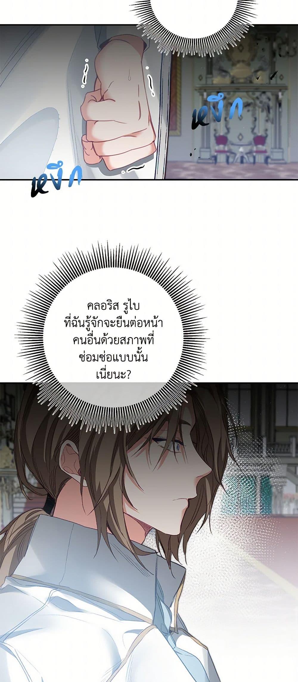 Manga-lc-com อ่านมังงะ อ่านการ์ตูน ออนไลน์ ฟรี I’ve Become the Villainous Empress of a Novel ตอนที่ 1 2 3 4 5 6 7 8 9 10 11 12 13 14 ฟรี ไม่มีโฆษณา Manga-lc - อ่าน มังงะ อ่าน การ์ตูน ออนไลน์ อ่านมังงะ ฟรี