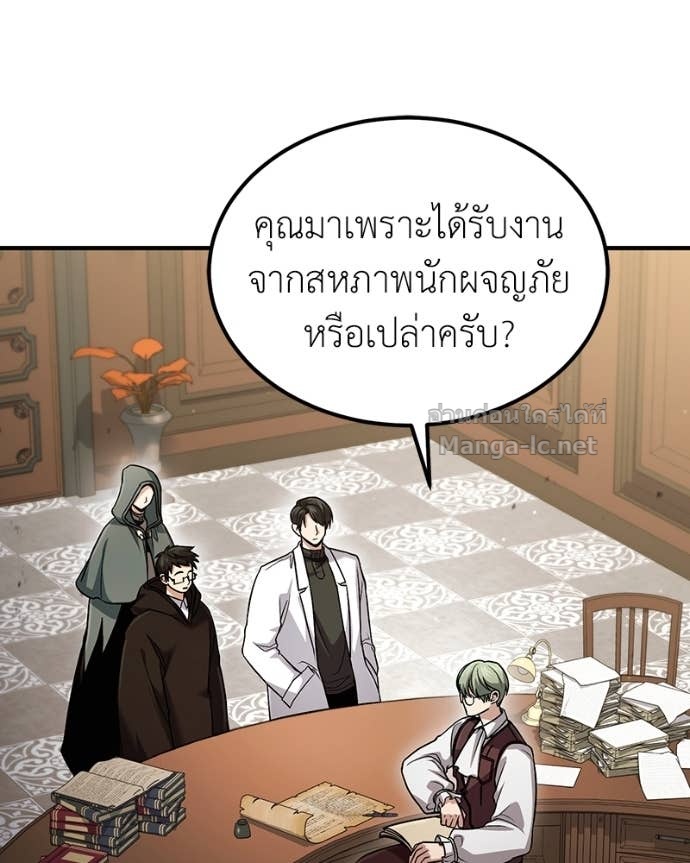 Doujin-Lc- อ่าน โดจิน มังฮวา เกาหลี ญี่ปุ่น จีน แปลไทย ฮีลเลอร์กำมะลอ ตอนที่ 1 2 3 4 5 6 7 8 9 10 11 12 13 14 ฟรี ไม่มีโฆษณา อ่าน โดจิน Manhwa เกาหลี ญี่ปุ่น จีน เรามีครบ คัดมาให้เน้นๆ โดจิน 18+ รับประกันความฟินโดย Doujin Lc