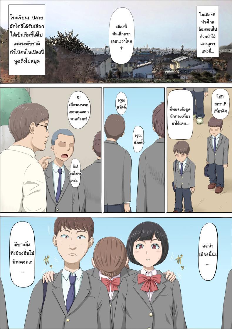 Doujin-Lc- อ่าน โดจิน มังฮวา เกาหลี ญี่ปุ่น จีน แปลไทย ฉันจะปกป้องทั้งสองคนเอง [Cotton House] Mahiru to Numata ~Wana ni Hamerareta Kanojo~ Mahiru and Numata ~The Girl Who Fell into a Trap~ ตอนที่ 1 2 3 4 5 6 7 8 9 10 11 12 13 14 ฟรี ไม่มีโฆษณา อ่าน โดจิน Manhwa เกาหลี ญี่ปุ่น จีน เรามีครบ คัดมาให้เน้นๆ โดจิน 18+ รับประกันความฟินโดย  Doujin Lc