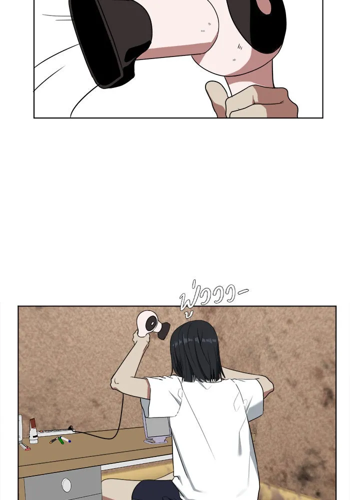 ช่วยเปลี่ยนฉันที ตอนที่ 15. จองฮย็อนจู 1 รูปที่ 26