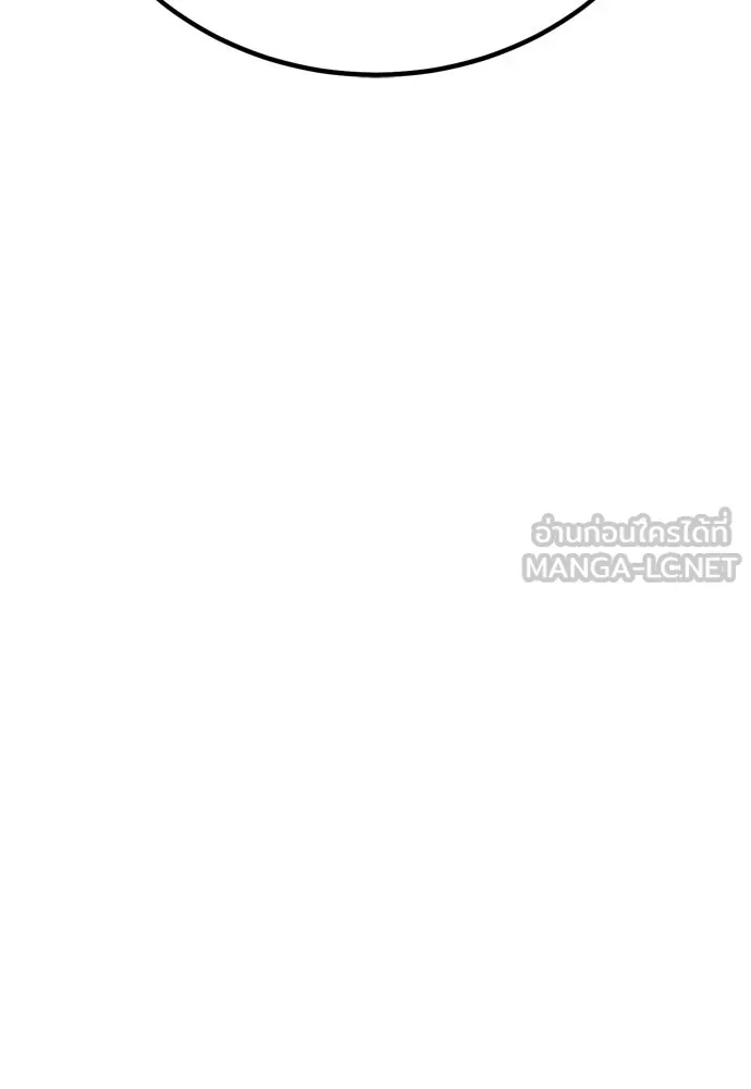 ไอ้เพลเยอร์นั่น ฉันฆ่ามันเอง ตอนที่ 45 รูปที่ 171