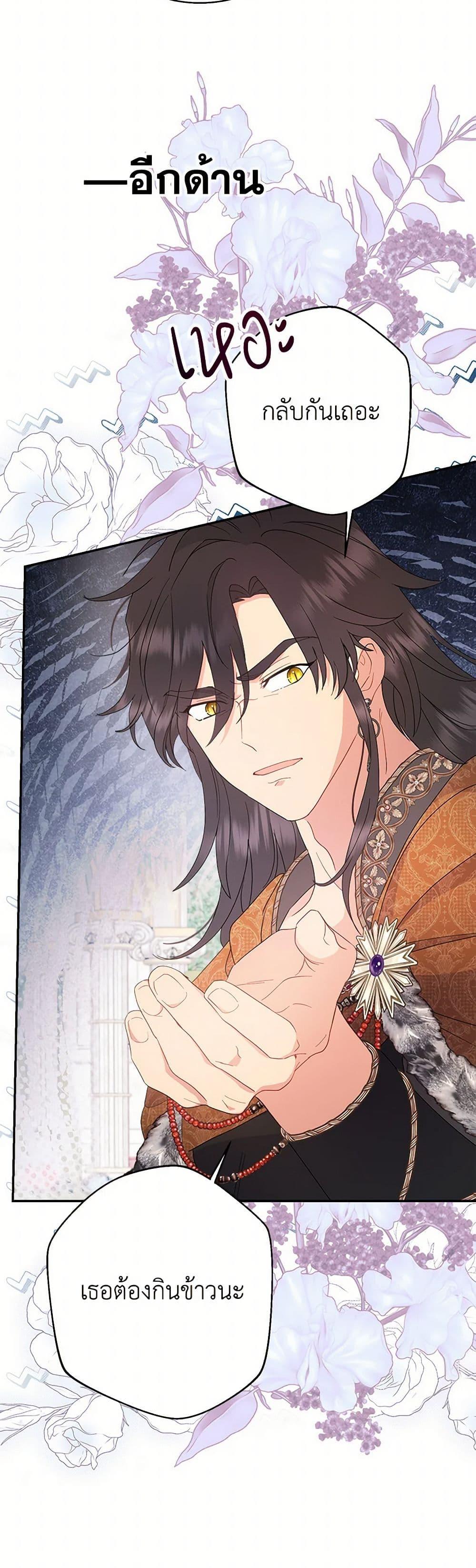 Manga-lc-com อ่านมังงะ อ่านการ์ตูน ออนไลน์ ฟรี Forget My Husband, I’ll Go Make Money ตอนที่ 1 2 3 4 5 6 7 8 9 10 11 12 13 14 ฟรี ไม่มีโฆษณา Manga-lc - อ่าน มังงะ อ่าน การ์ตูน ออนไลน์ อ่านมังงะ ฟรี