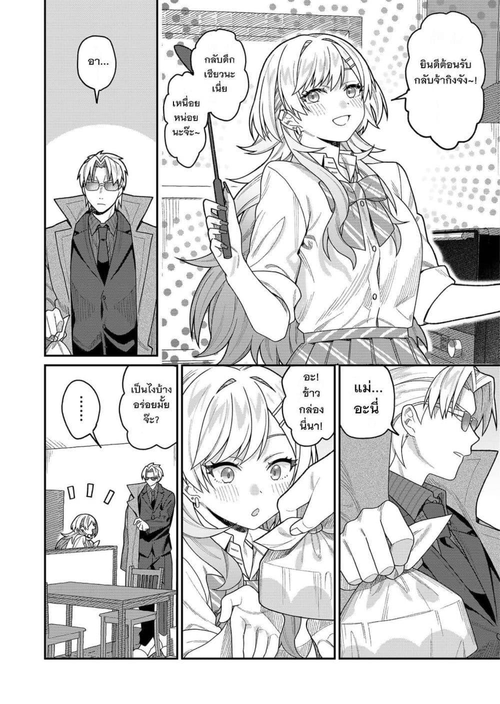 Manga-lc-com อ่านมังงะ อ่านการ์ตูน ออนไลน์ ฟรี Yumiko to Gin ตอนที่ 1 2 3 4 5 6 7 8 9 10 11 12 13 14 ฟรี ไม่มีโฆษณา Manga-lc - อ่าน มังงะ อ่าน การ์ตูน ออนไลน์ อ่านมังงะ ฟรี
