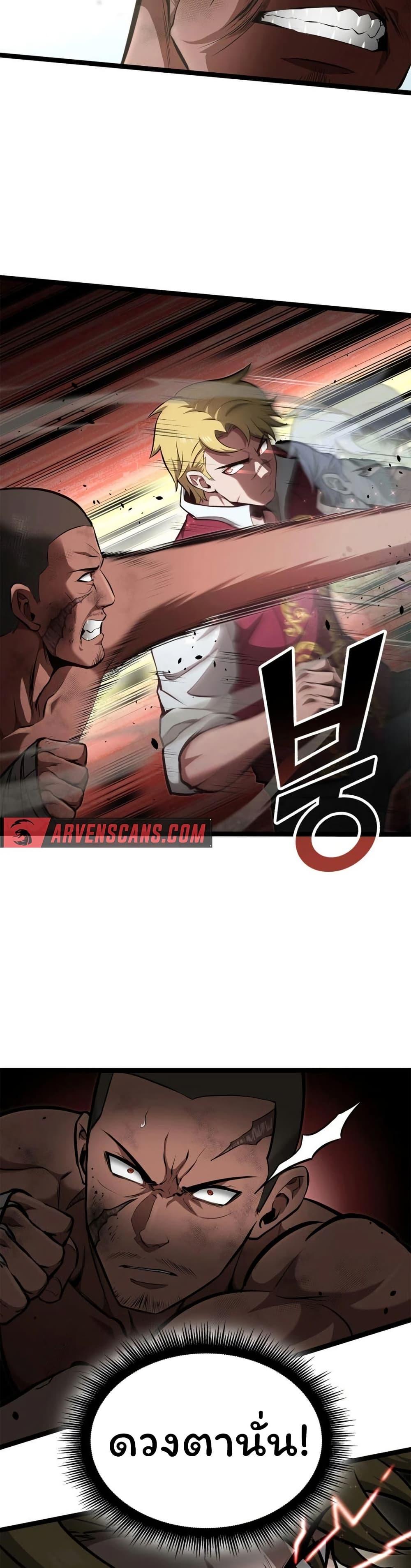 Manga-lc-com อ่านมังงะ อ่านการ์ตูน ออนไลน์ ฟรี Boxer Kali ตอนที่ 1 2 3 4 5 6 7 8 9 10 11 12 13 14 ฟรี ไม่มีโฆษณา Manga-lc - อ่าน มังงะ อ่าน การ์ตูน ออนไลน์ อ่านมังงะ ฟรี